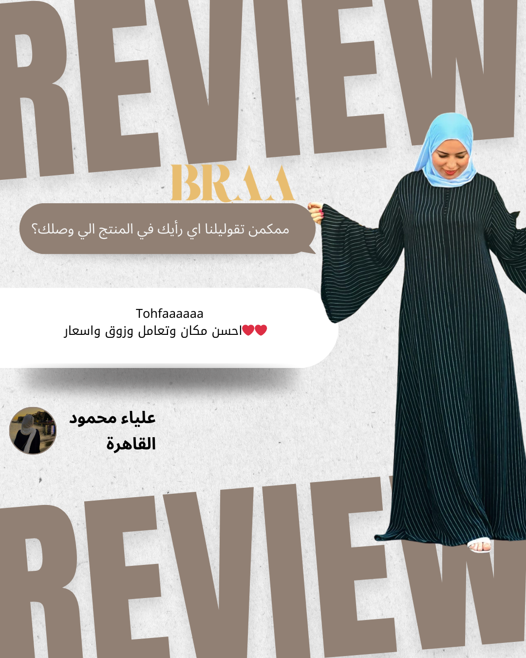 من نحن 4 3