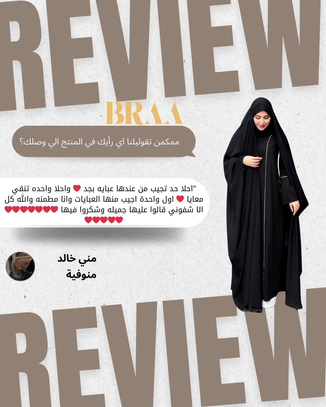 من نحن 7 6